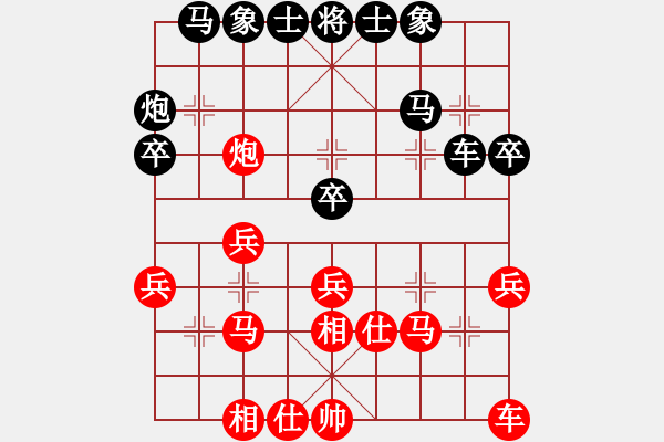 象棋棋譜圖片：張強 先和 孟辰 - 步數(shù)：30 