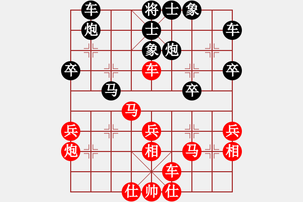 象棋棋譜圖片：飛刀重見(7星)-負-hqaa(8星) - 步數(shù)：30 