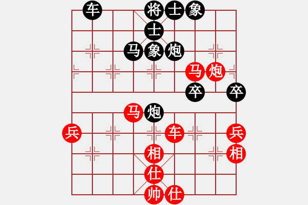 象棋棋譜圖片：飛刀重見(7星)-負-hqaa(8星) - 步數(shù)：50 