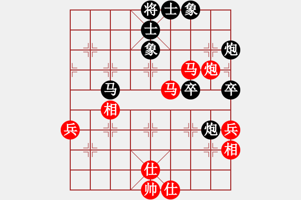 象棋棋譜圖片：飛刀重見(7星)-負-hqaa(8星) - 步數(shù)：60 