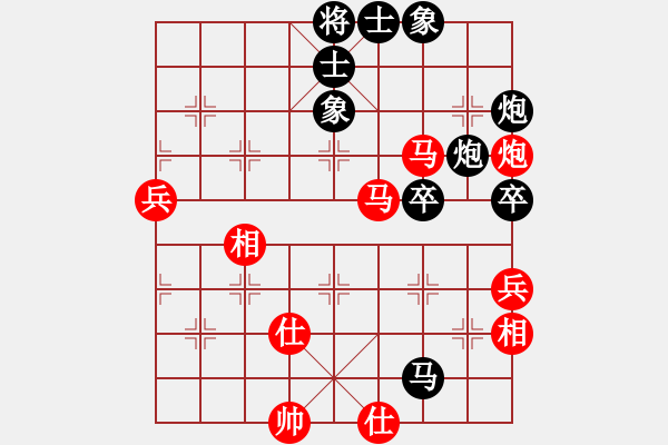 象棋棋譜圖片：飛刀重見(7星)-負-hqaa(8星) - 步數(shù)：70 