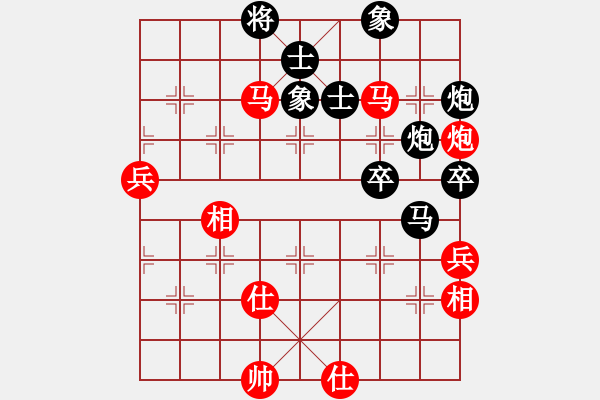 象棋棋譜圖片：飛刀重見(7星)-負-hqaa(8星) - 步數(shù)：80 