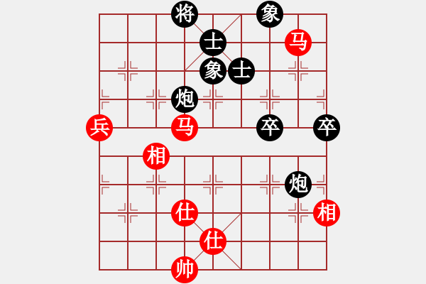 象棋棋譜圖片：飛刀重見(7星)-負-hqaa(8星) - 步數(shù)：90 