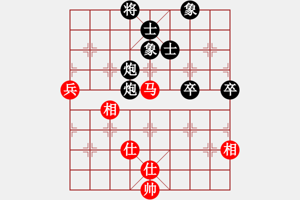 象棋棋譜圖片：飛刀重見(7星)-負-hqaa(8星) - 步數(shù)：95 