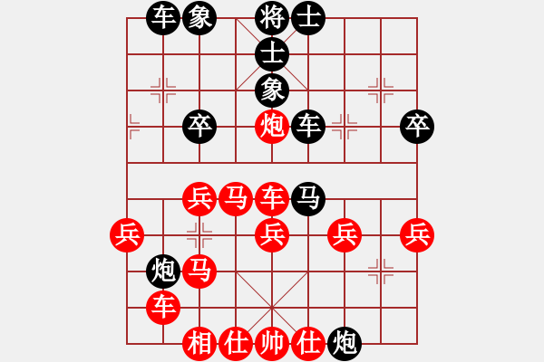 象棋棋譜圖片：指揮者(5r)-負-大地大海(5r) - 步數(shù)：40 