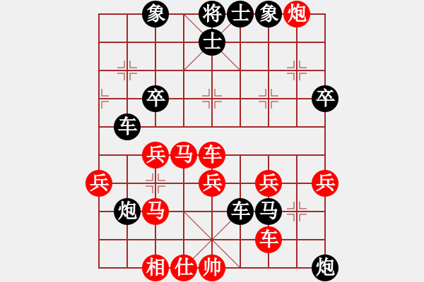 象棋棋譜圖片：指揮者(5r)-負-大地大海(5r) - 步數(shù)：50 