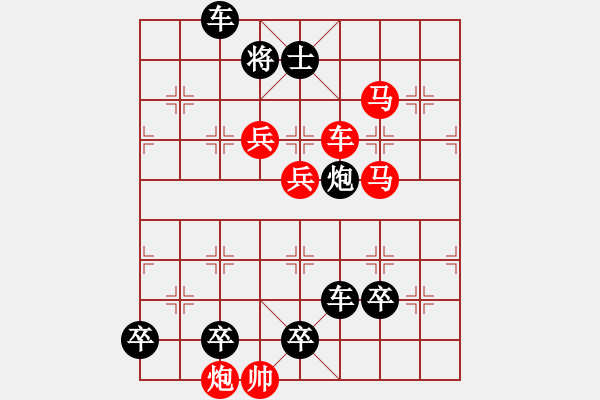 象棋棋譜圖片：017局 蓓蕾初放 - 步數(shù)：0 