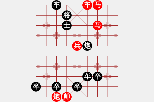 象棋棋譜圖片：017局 蓓蕾初放 - 步數(shù)：10 