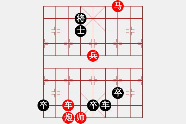 象棋棋譜圖片：017局 蓓蕾初放 - 步數(shù)：20 