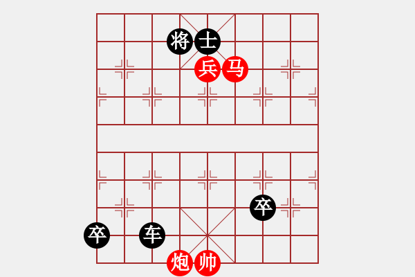 象棋棋譜圖片：017局 蓓蕾初放 - 步數(shù)：30 