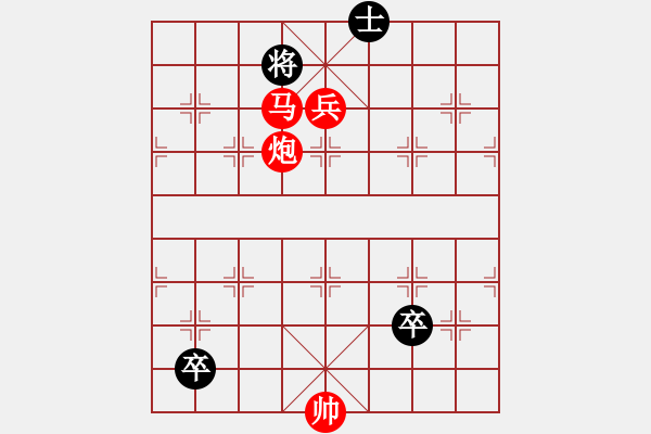 象棋棋譜圖片：017局 蓓蕾初放 - 步數(shù)：39 