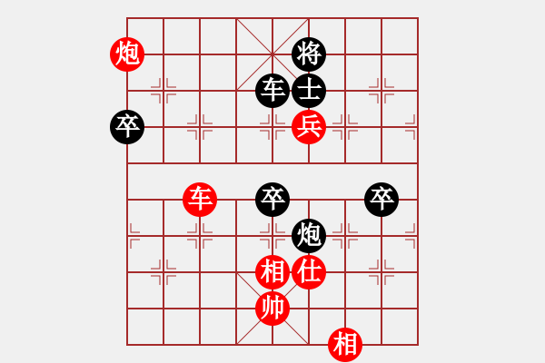 象棋棋譜圖片：蓋聶與衛(wèi)莊(9星)-和-華山完美庫(kù)(北斗) - 步數(shù)：140 