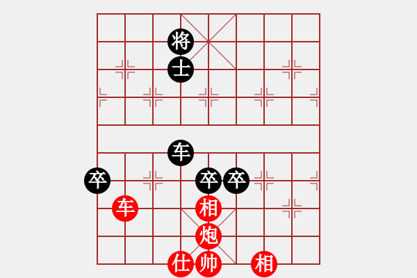 象棋棋譜圖片：蓋聶與衛(wèi)莊(9星)-和-華山完美庫(kù)(北斗) - 步數(shù)：200 