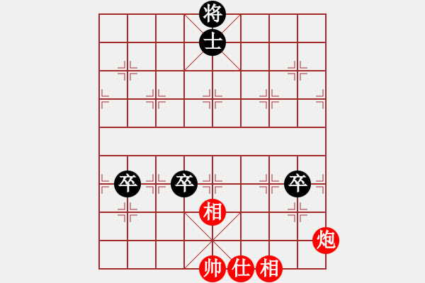 象棋棋譜圖片：蓋聶與衛(wèi)莊(9星)-和-華山完美庫(kù)(北斗) - 步數(shù)：220 