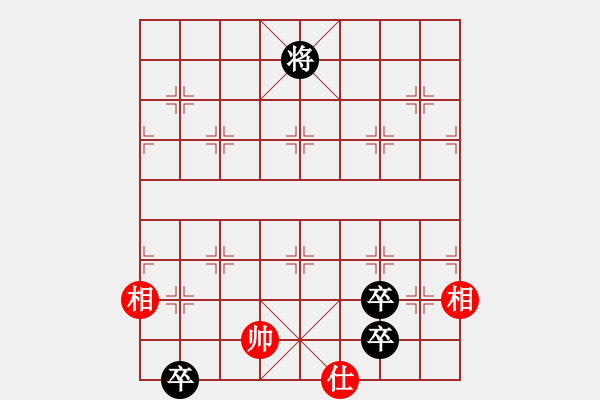 象棋棋譜圖片：蓋聶與衛(wèi)莊(9星)-和-華山完美庫(kù)(北斗) - 步數(shù)：330 