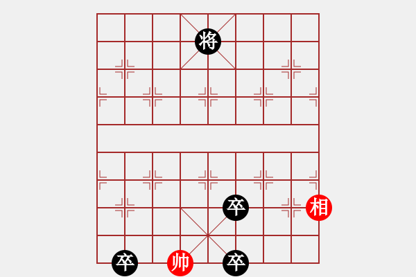 象棋棋譜圖片：蓋聶與衛(wèi)莊(9星)-和-華山完美庫(kù)(北斗) - 步數(shù)：360 