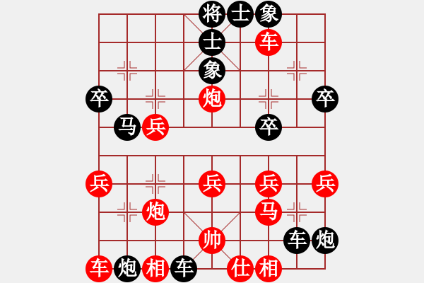 象棋棋譜圖片：飛刀 - 步數(shù)：30 