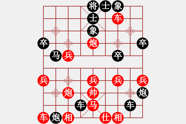 象棋棋譜圖片：飛刀 - 步數(shù)：34 