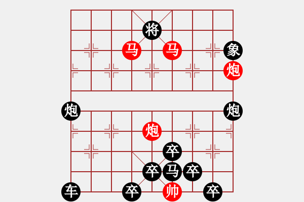 象棋棋譜圖片：【 帥 令 4 軍 】 秦 臻 擬局 - 步數(shù)：30 