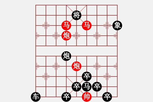 象棋棋譜圖片：【 帥 令 4 軍 】 秦 臻 擬局 - 步數(shù)：50 