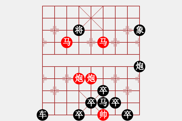 象棋棋譜圖片：【 帥 令 4 軍 】 秦 臻 擬局 - 步數(shù)：67 