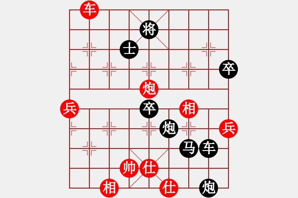 象棋棋譜圖片：人人之間(無極)-負(fù)-天使無憂(電神) - 步數(shù)：100 