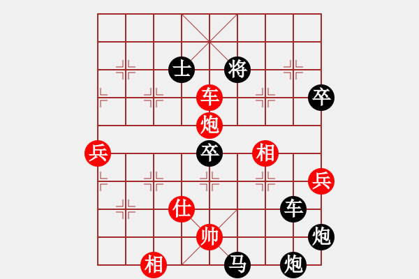 象棋棋譜圖片：人人之間(無極)-負(fù)-天使無憂(電神) - 步數(shù)：110 