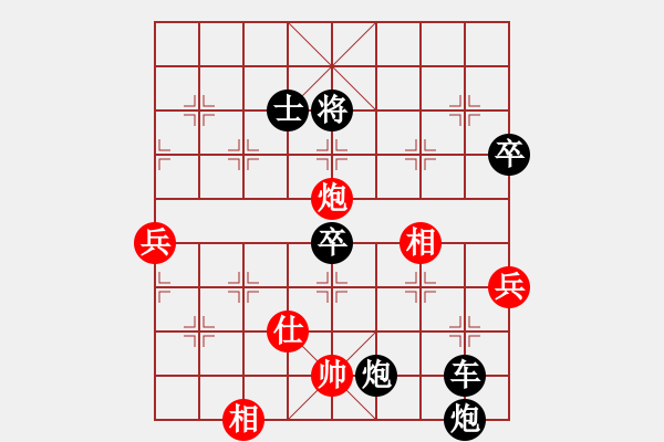 象棋棋譜圖片：人人之間(無極)-負(fù)-天使無憂(電神) - 步數(shù)：120 