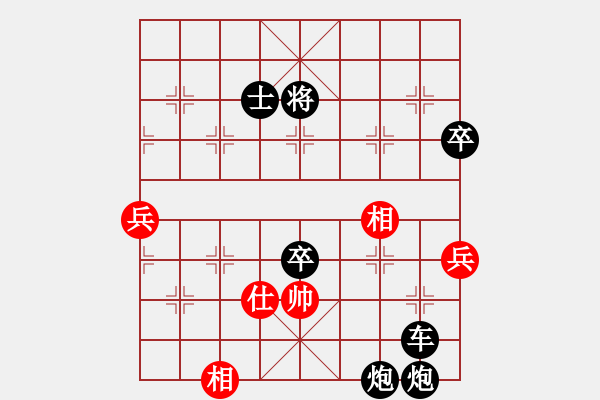 象棋棋譜圖片：人人之間(無極)-負(fù)-天使無憂(電神) - 步數(shù)：130 