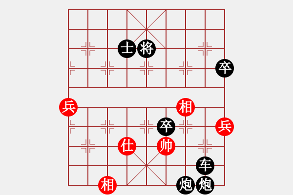 象棋棋譜圖片：人人之間(無極)-負(fù)-天使無憂(電神) - 步數(shù)：132 