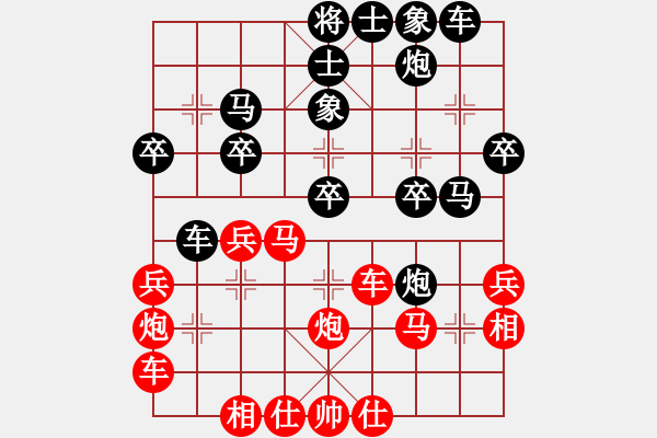 象棋棋譜圖片：人人之間(無極)-負(fù)-天使無憂(電神) - 步數(shù)：30 