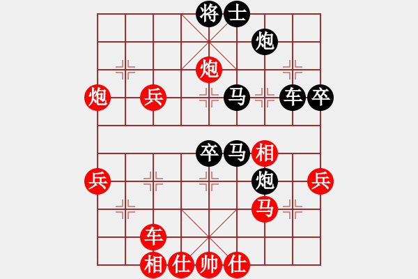 象棋棋譜圖片：人人之間(無極)-負(fù)-天使無憂(電神) - 步數(shù)：50 