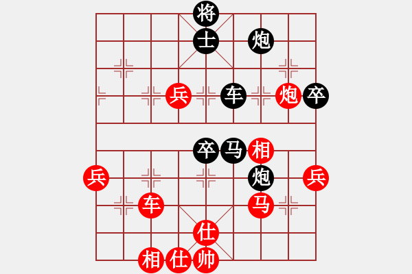 象棋棋譜圖片：人人之間(無極)-負(fù)-天使無憂(電神) - 步數(shù)：60 