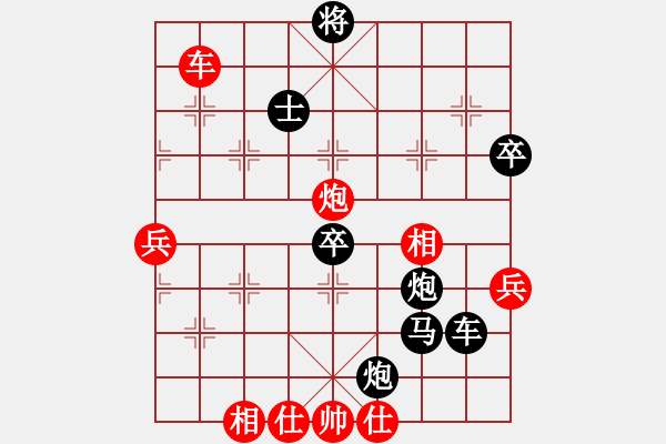 象棋棋譜圖片：人人之間(無極)-負(fù)-天使無憂(電神) - 步數(shù)：80 