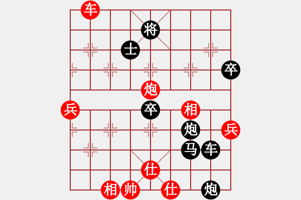 象棋棋譜圖片：人人之間(無極)-負(fù)-天使無憂(電神) - 步數(shù)：90 