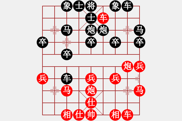 象棋棋譜圖片：橫才俊儒[紅] -VS- 火影終極[黑] - 步數(shù)：20 