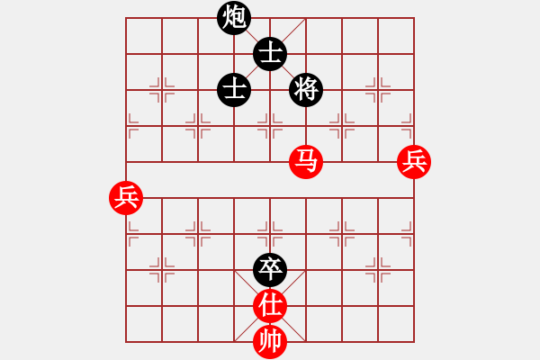 象棋棋譜圖片：橫才俊儒[292832991] -VS- 星光[1914108075]（兵臨城下） - 步數(shù)：110 