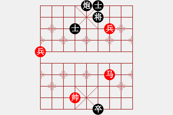 象棋棋譜圖片：橫才俊儒[292832991] -VS- 星光[1914108075]（兵臨城下） - 步數(shù)：140 