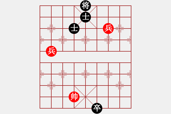 象棋棋譜圖片：橫才俊儒[292832991] -VS- 星光[1914108075]（兵臨城下） - 步數(shù)：150 