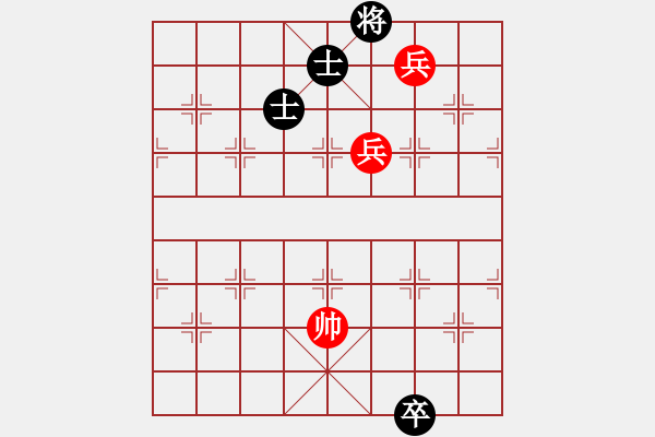 象棋棋譜圖片：橫才俊儒[292832991] -VS- 星光[1914108075]（兵臨城下） - 步數(shù)：170 