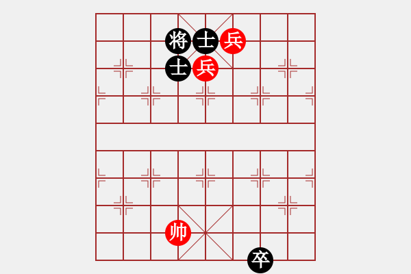 象棋棋譜圖片：橫才俊儒[292832991] -VS- 星光[1914108075]（兵臨城下） - 步數(shù)：180 