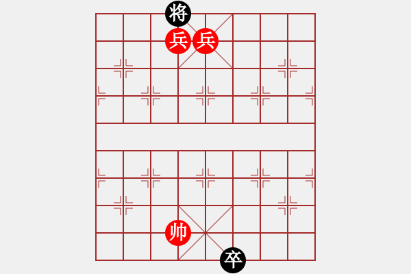 象棋棋譜圖片：橫才俊儒[292832991] -VS- 星光[1914108075]（兵臨城下） - 步數(shù)：185 