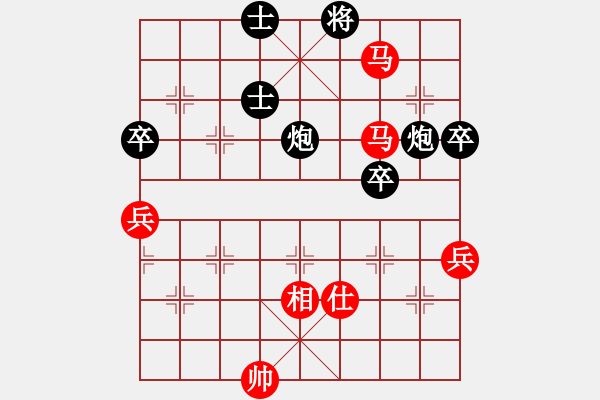 象棋棋譜圖片：橫才俊儒[292832991] -VS- 星光[1914108075]（兵臨城下） - 步數(shù)：80 