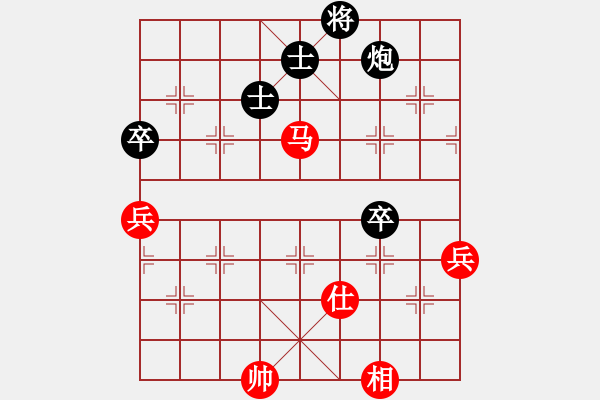 象棋棋譜圖片：橫才俊儒[292832991] -VS- 星光[1914108075]（兵臨城下） - 步數(shù)：90 