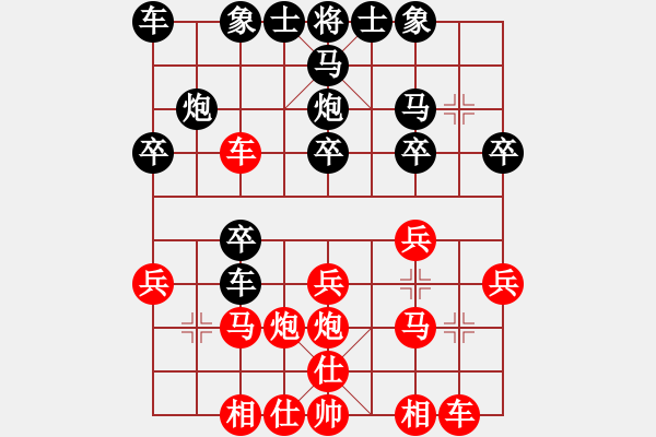象棋棋谱图片：鲁班(4段)-负-扬州棋侠(9段) - 步数：20 