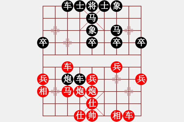 象棋棋谱图片：鲁班(4段)-负-扬州棋侠(9段) - 步数：30 