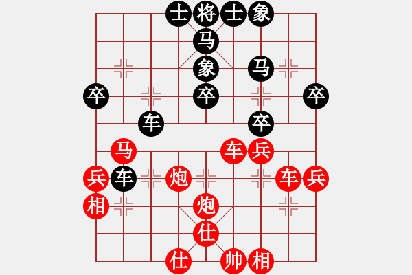 象棋棋谱图片：鲁班(4段)-负-扬州棋侠(9段) - 步数：40 