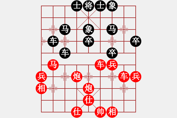象棋棋谱图片：鲁班(4段)-负-扬州棋侠(9段) - 步数：44 