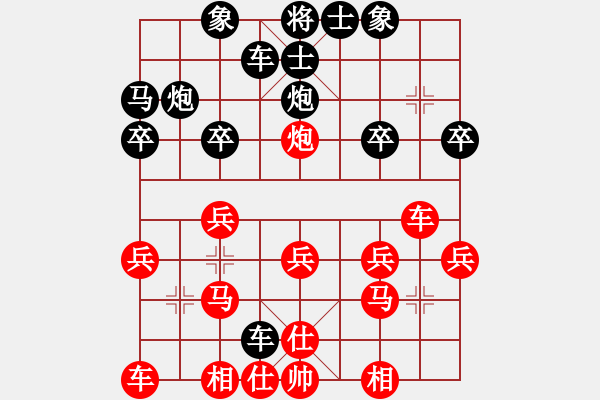 象棋棋譜圖片：3339局 E00-仙人指路-旋風九專雙核 紅先和 小蟲引擎25層 - 步數(shù)：20 