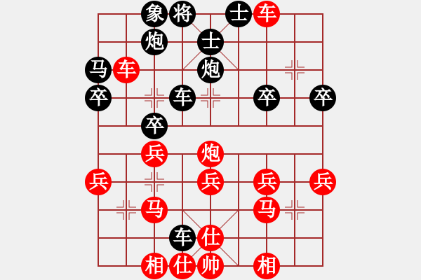 象棋棋譜圖片：3339局 E00-仙人指路-旋風九專雙核 紅先和 小蟲引擎25層 - 步數(shù)：30 